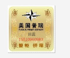 海運(yùn)出口選擇普瑞田蕊 價(jià)格、規(guī)格與服務(wù)全解析